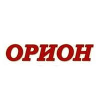 Орион